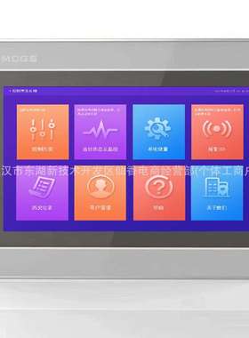 TPC1071Gi TPC1071Gt 昆仑通态7寸触摸屏 智能物联网触摸屏