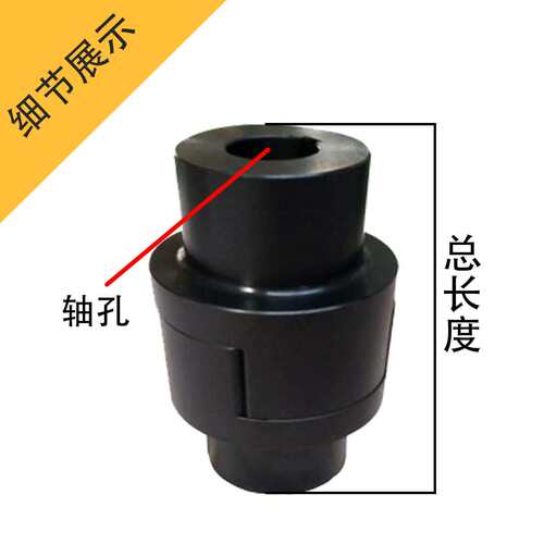 厂家生产供应SL十字滑块联轴器45号圆钢铸钢高硬度滑块对轮连轴器
