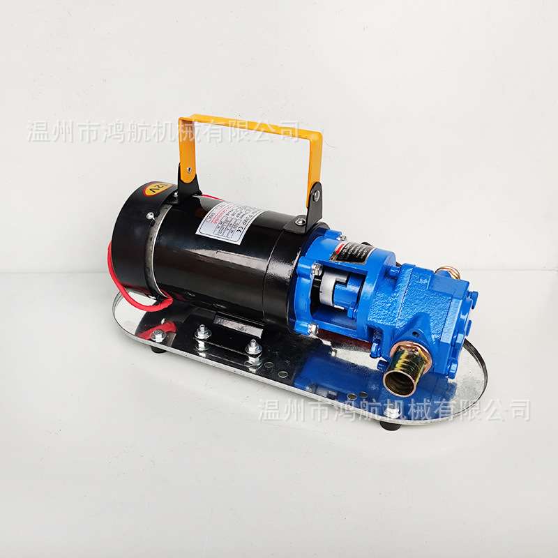 WCB齿轮油泵12V24V直流电动手提式自吸抽油泵机油润滑液压加油泵