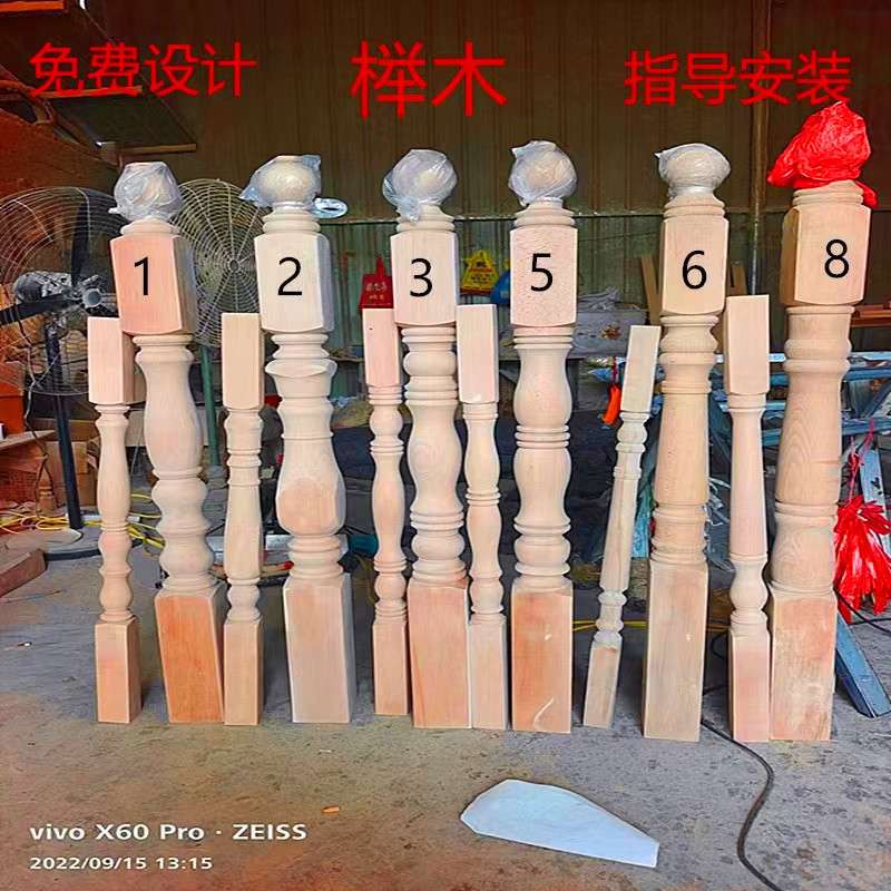 实木楼梯扶手楼梯厂厂家直销白坯榉木立柱弯头花型颜色烤漆可定作