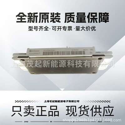 FF450R12ME4 FF600R17ME4 FF225R17ME3 FF300R12ME3 FF6-00R17ME7