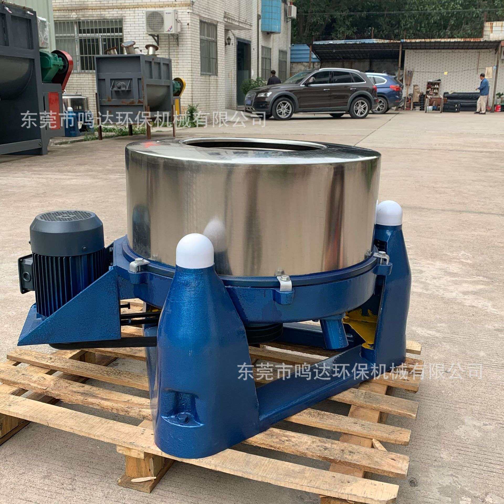 离心脱水机 304不锈钢食品脱水机 坚果 果干脱水机 质量放心