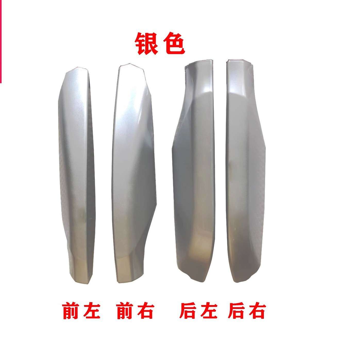 10-20款普拉多行李架盖子霸道车顶架配件2700/4000胶壳堵头加改款图片