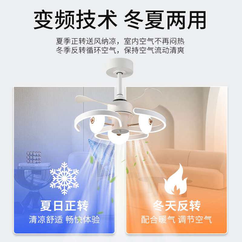 北欧风扇吊灯客厅餐厅简约现代吊灯带风扇一体家用饭厅餐桌电扇灯