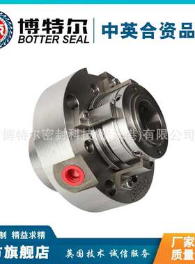 厂家直供 HZJ50机械密封 泵用机械密封 集装式机械密封 量大价优