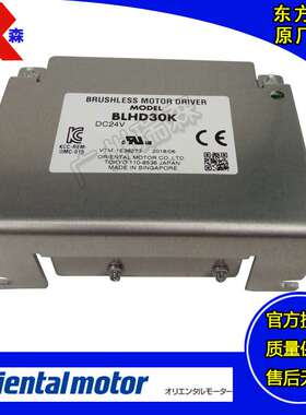 BLHD30K BLHD50K BLHD100K ORIENTAL原装进口VEXTA直流无刷驱动器