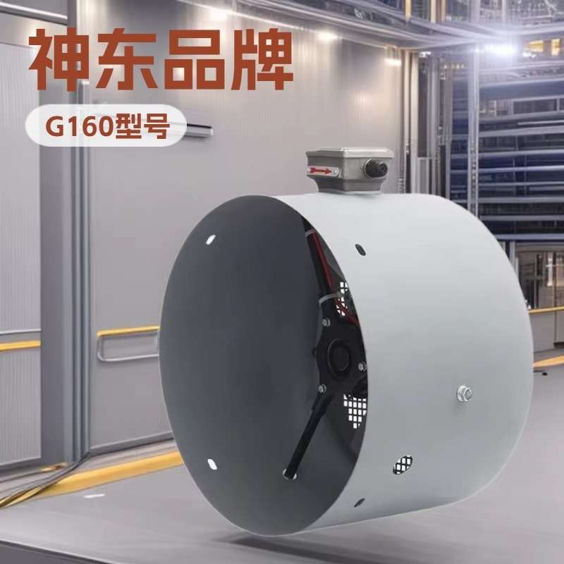 G-160型开槽风机 神东G-180立式排风通风机小型用设备厂家加工