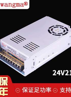 大功率500W直流系列单组输出电源 24V室内开关电源 LED开关电源