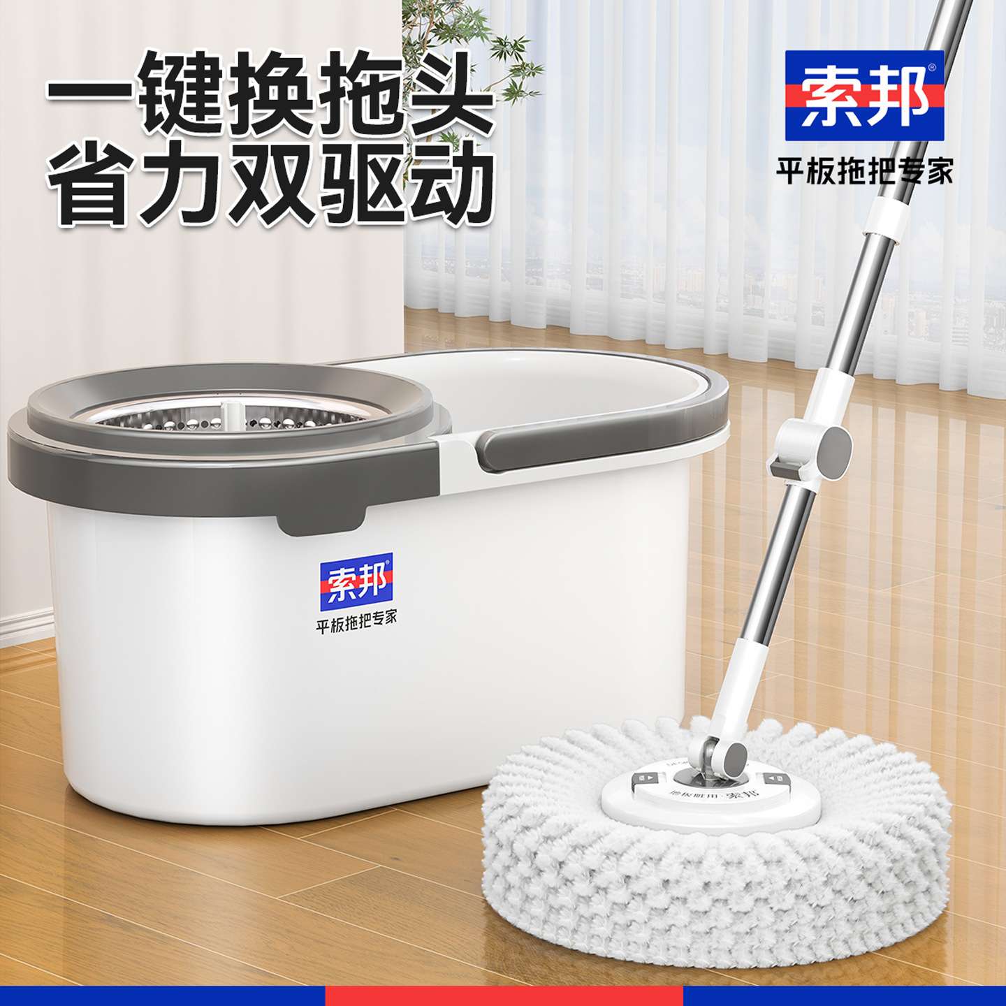 索邦旋转拖把家用2025新款干湿两用一拖净免手洗懒人拖地神器拖布