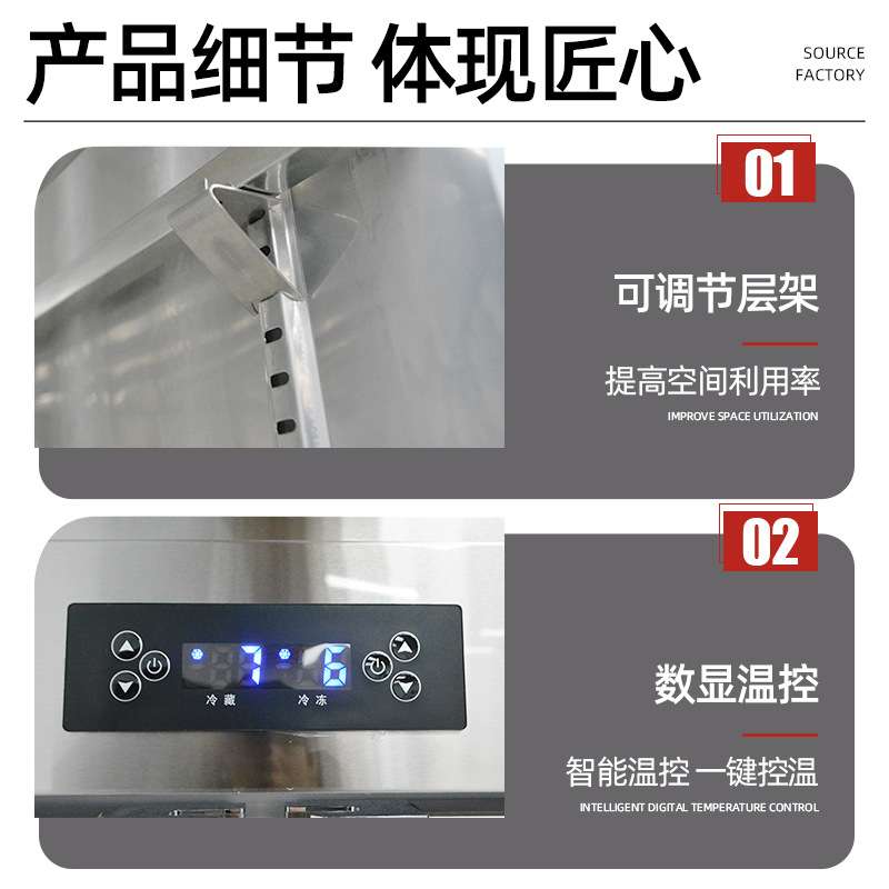 四六门冰柜商用家用厨房立式冷藏冷冻柜双温柜大容量四门六门冰箱