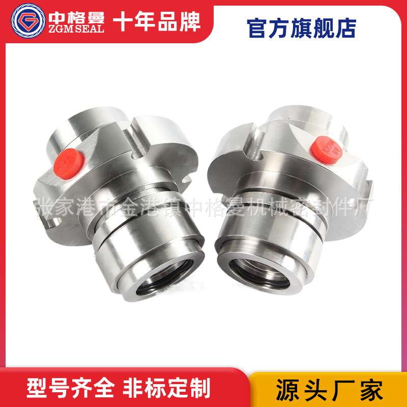 JCSE2-33-S-S-F26机械密封 碱水泵机封  JCS机械密封 规格齐全