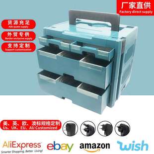 牧田款堆叠式工具箱组合塑箱多功能手提箱折叠收纳五金工具大容量