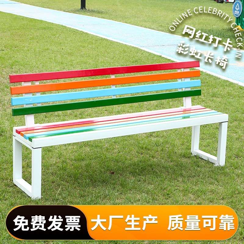 户外实木公园长椅排椅休息长椅彩色长条凳子商场广场休闲可