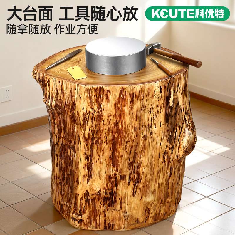 柯木桩打金木墩子实心圆墩铁砧金银首饰加工锤锻工作台原木头底座