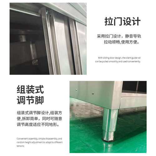 不锈钢拉门工作台 双层单通储物打荷操作台饭店厨房家用橱柜