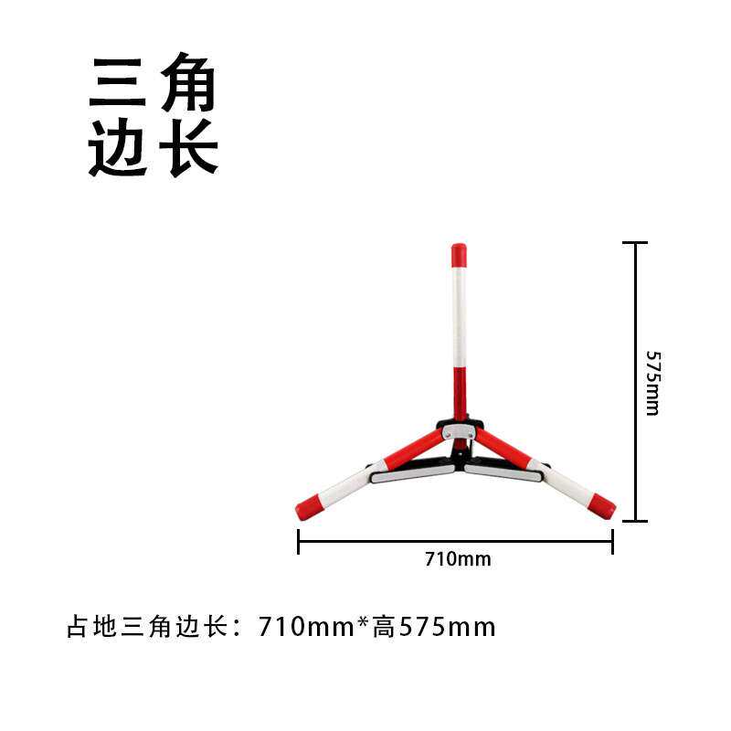 抛投式不倒翁警示桩 一键甩开不倒翁设计 超强反光铝制拉杆箱