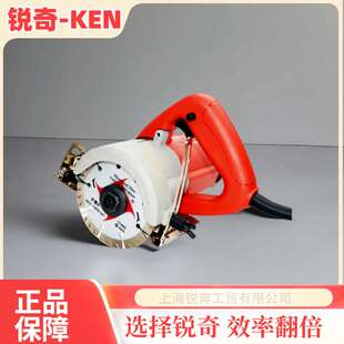 石材切割机4110B大功率斜切切割机110毫米云石机 锐奇KEN