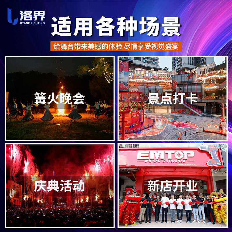 火焰机酒吧气氛道具舞台演出气氛道具气氛篝火晚会电子火盆灯装饰