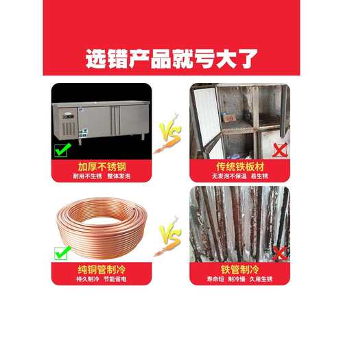 冰柜平冷柜冷藏工作台操作台冰箱商用奶茶店水吧台冷冻柜小型厨房