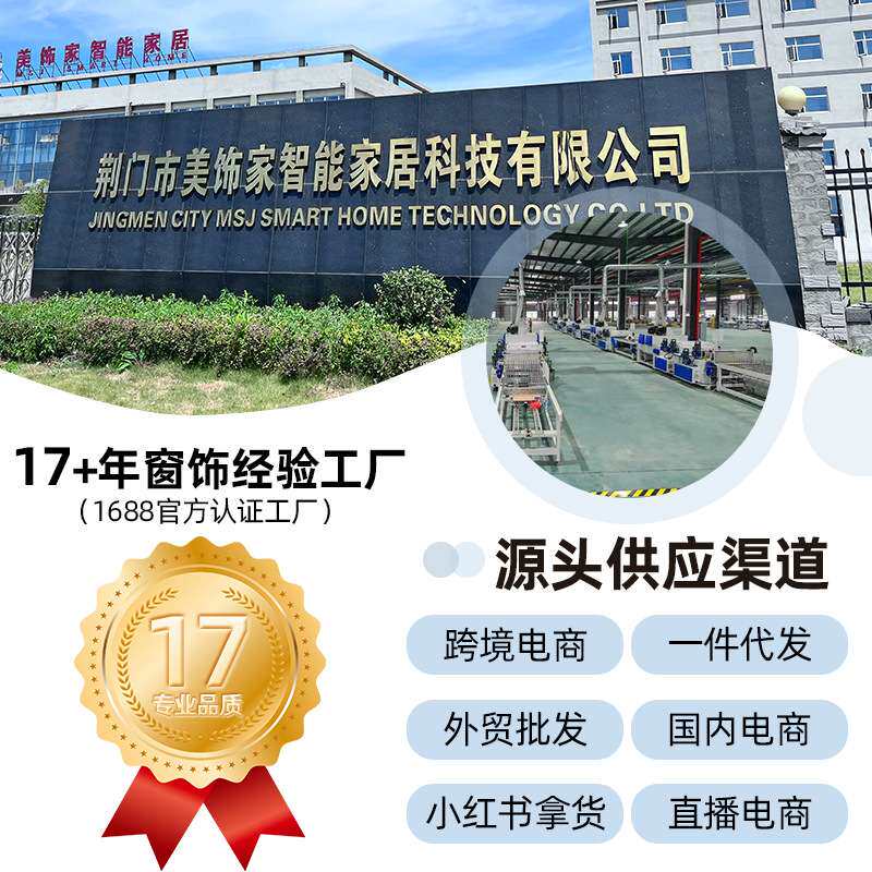 防水木百叶窗帘遮光办公室厨房卫生间遮光遮阳升降科技木纹卷窗帘