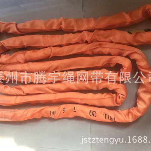 15T6M12M圆形吊装带 15吨12米24米柔性环形吊带 起重吊装带
