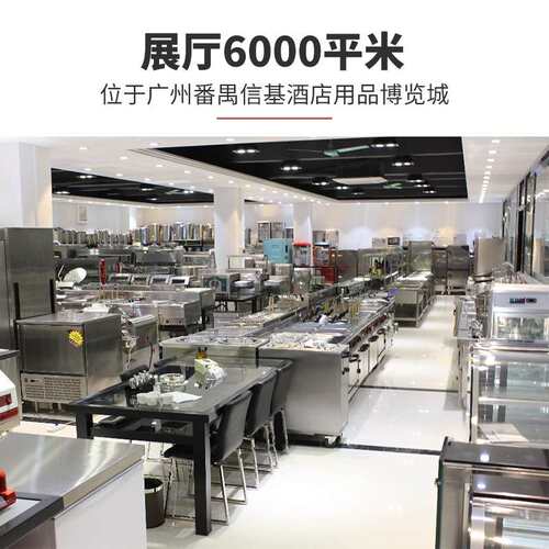 新粤海 GH-820 大电扒炉商用手抓饼机器烤鱿鱼炒冷面煎牛排铁板烧