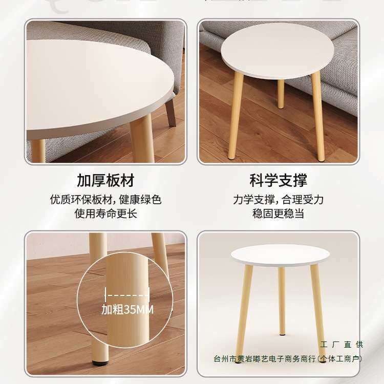 小圆桌洽谈桌椅组合休息区接待桌阳台休闲咖啡桌子奶油风实木餐桌