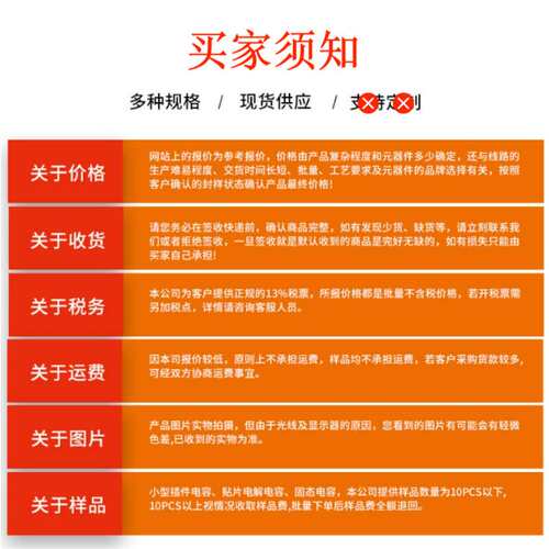 LTC1344ACG 封装SSOP24开关稳压器 原装芯片春睿芯一站式配单