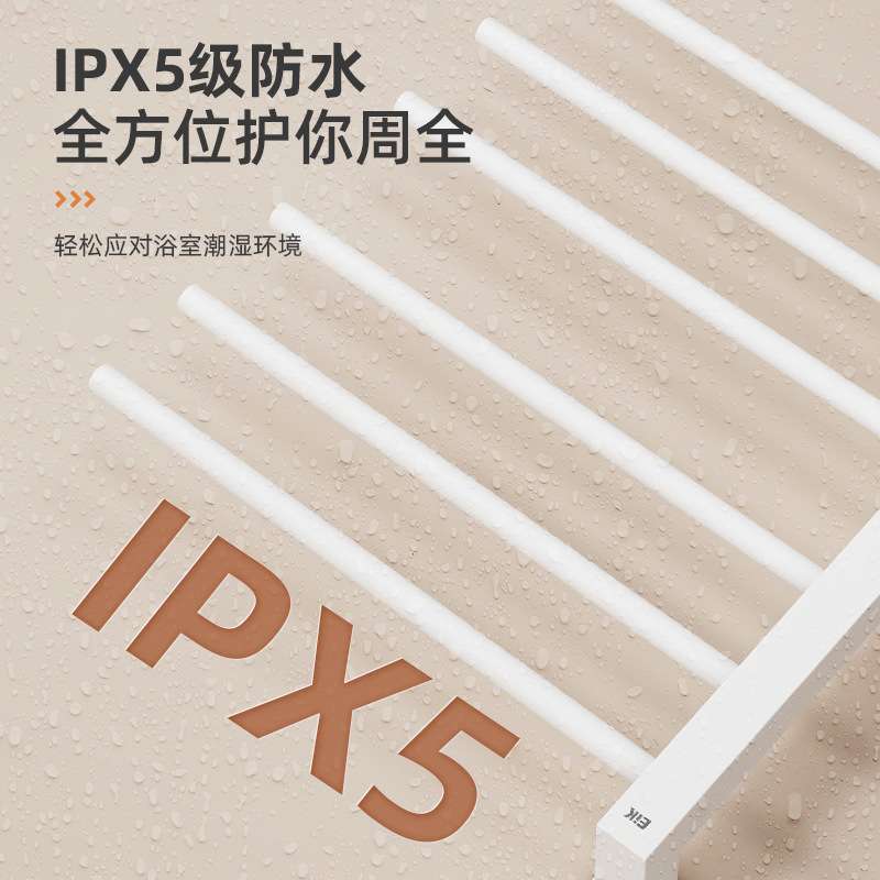 电热毛巾架免打孔不锈钢家用卫生间智能恒温加热浴巾烘干架毛巾杆