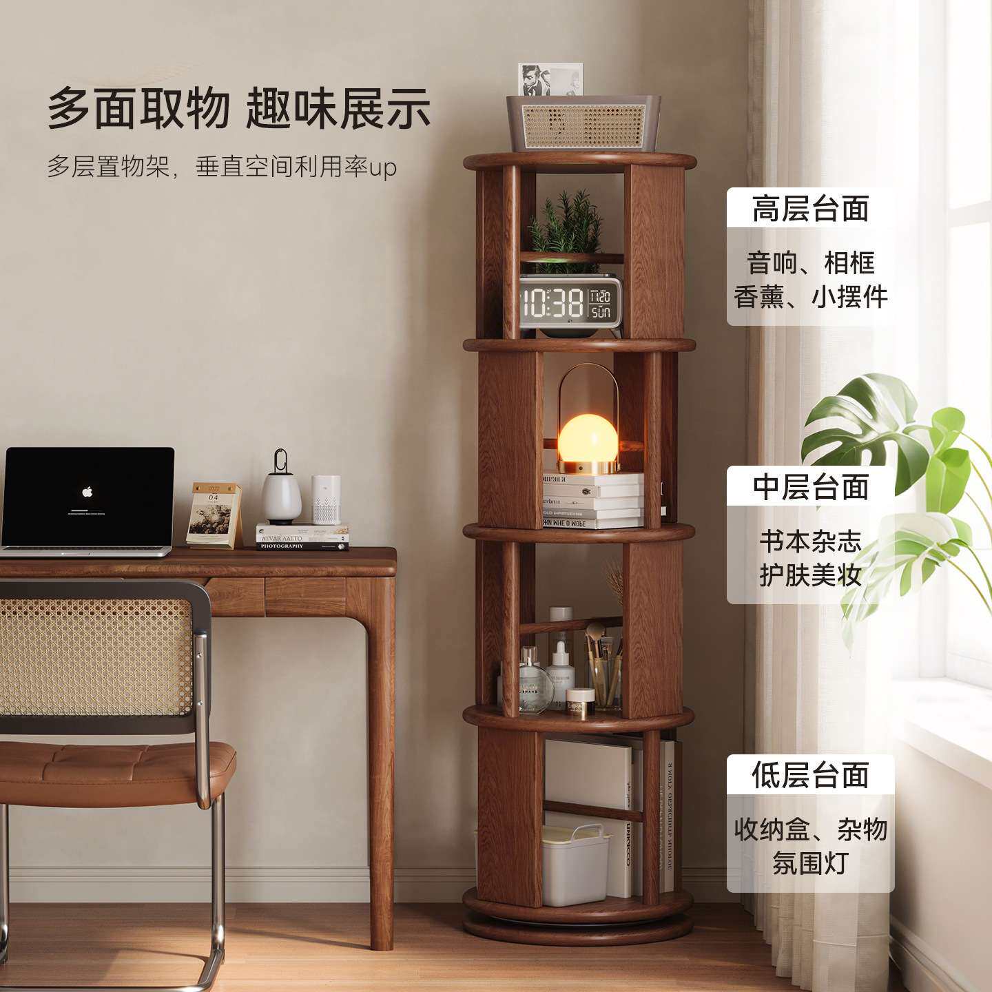 实木旋转书架落地置物架客厅矮柜杂物架360度开放式收纳架储物架