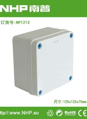 成套控制按钮盒 规格125x125x75mm 塑料防水控制盒按钮盒