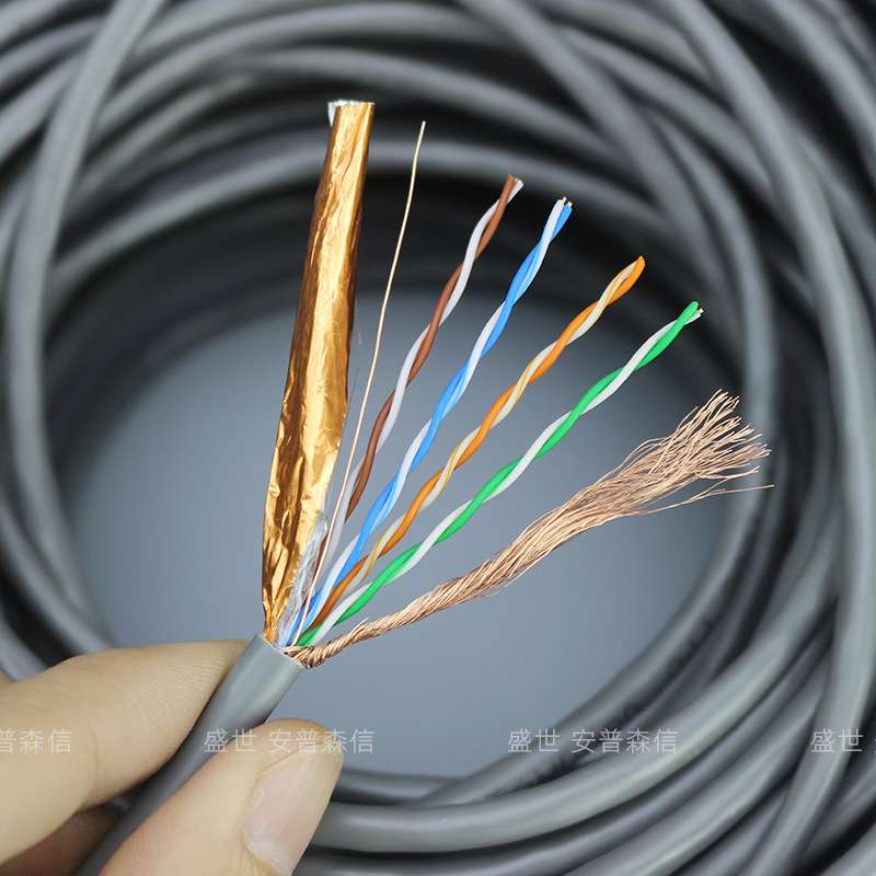sftp超五类双屏蔽网线纯铜cat5e通讯宽带网线8芯以太网络电缆