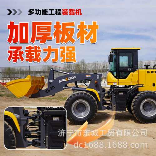 铲车装载机 Diesel Loader四驱柴油铲车 工程农用小型装载机