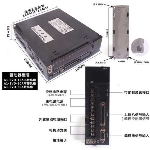 90ST-M02430交流伺服电机驱动器2.4N 750W伺服 驱动器3000转 送线