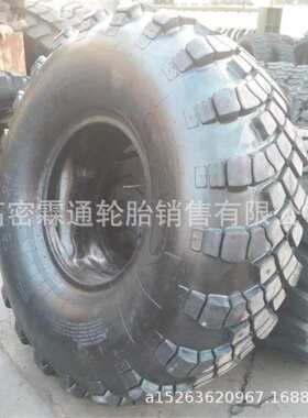 重型卡车轮胎/斜交尼炮车龙胎18.00-24前苏联卡玛斯重型越野车
