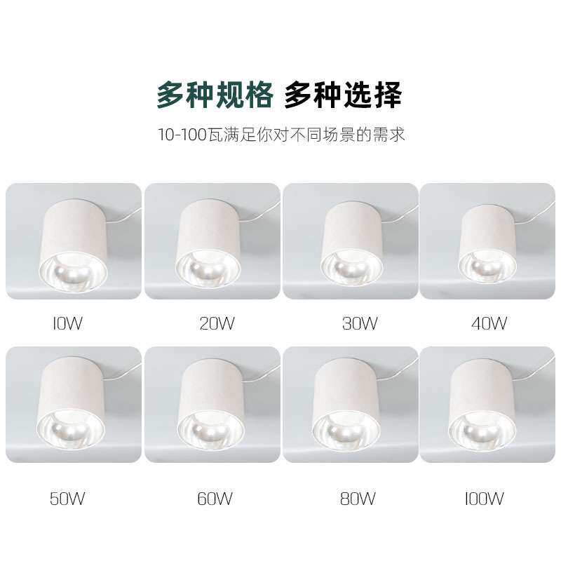 免开孔洞灯10瓦50瓦60瓦大功率明装cob筒灯工程商用筒灯具厂