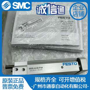 FESTO滑台气缸DGSL-6-8-10-12-16-20-25-30-40-50-80-EA-P1A-Y3A