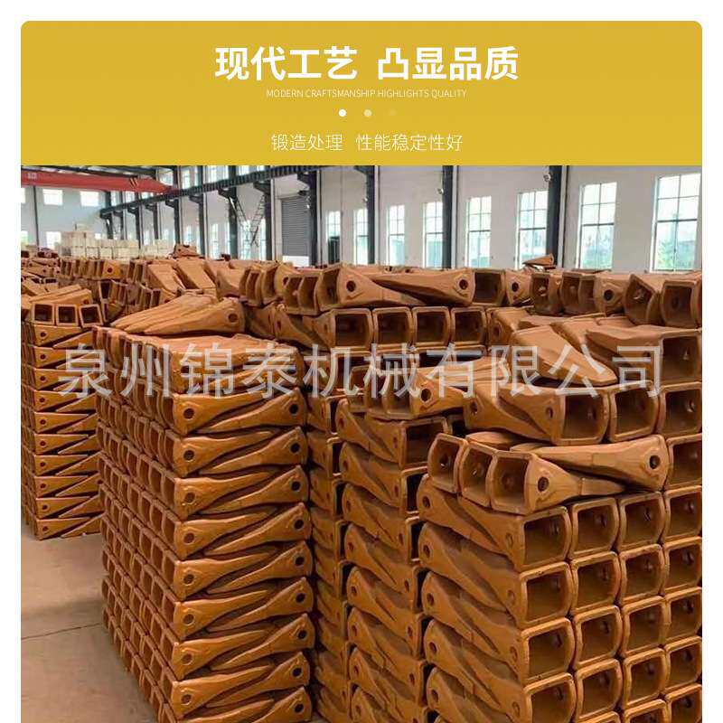 挖掘机斗齿配件萨克斯ZAX240/330铲齿边齿牙齿齿座开山齿牙销厂家