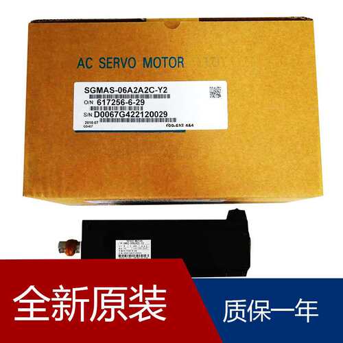 伺服SGM7P-15AFA41 SGM7G-09A7A6E SGM7A-15AFA6C SGM7A-25A7A6C