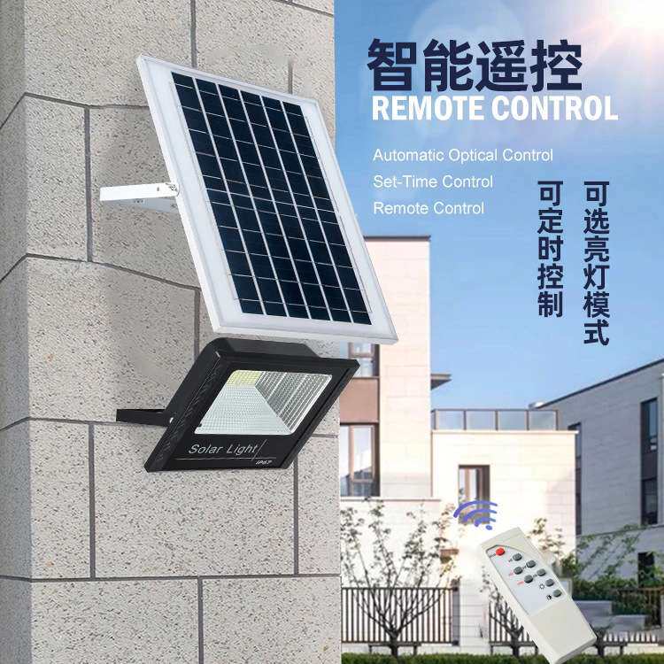压铸铝太阳能投光灯聚宝盆超亮聚光灯户外防水天黑自动亮家用照明