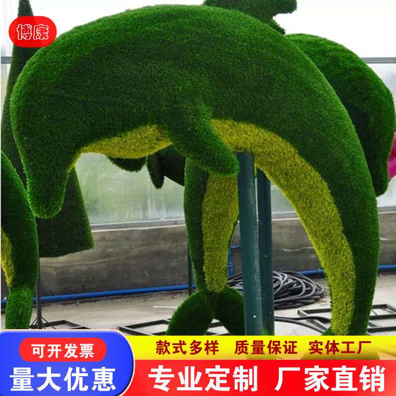 仿真绿雕牛 大型户外广场仿真草皮绿雕 景区园林景观绿植雕塑厂家