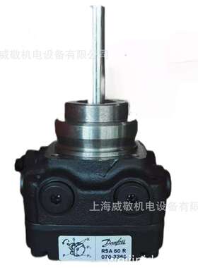 RSA60R RSA95R RSA125R 丹麦 DANFOSS丹佛斯 油泵 燃烧器齿轮泵