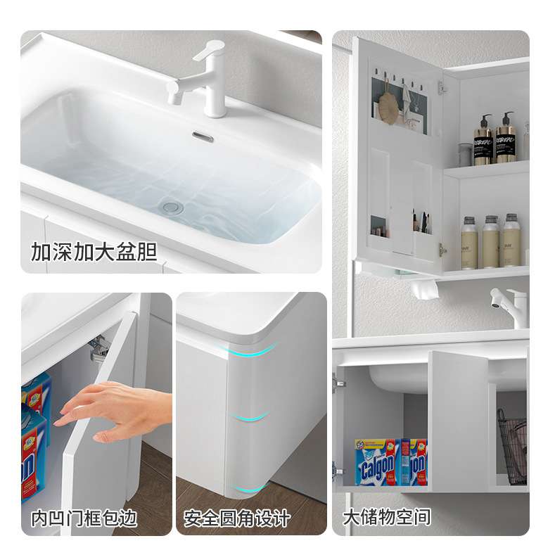 防水太空铝蜂窝板15CM深度加大加深陶瓷挡水边陶瓷一体盆浴室柜组