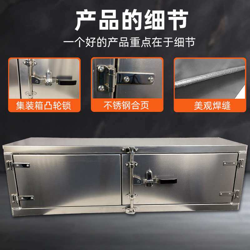 铝制货车工具箱 双开门带锁储物箱 卡车挂车车载工具收纳箱