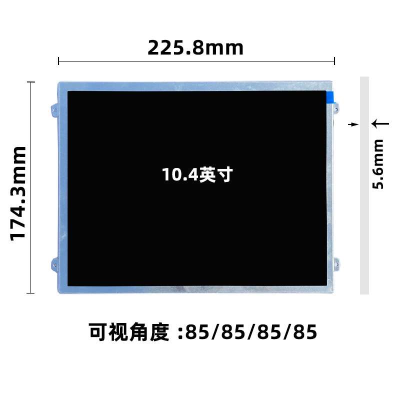 10.4寸液晶瀚彩原装FOG组装液晶屏1000高亮屏适用室外液晶显示屏
