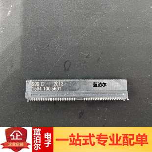 Harting浩亭哈丁 15041002601 100PIN 连接器