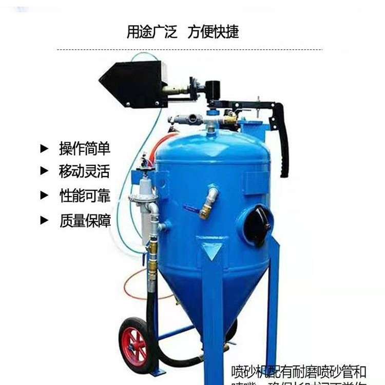 除锈喷砂机工业大小型移动式高压喷砂罐干湿两用喷沙机电动打砂机