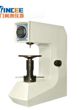 HRS-150数显洛氏硬度计模具钢热处理金属硬度仪洛氏硬度试验机