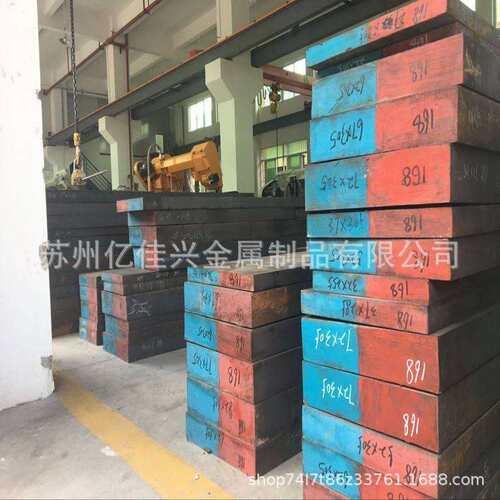 现货供应W6Mo5Cr4V2Co5高速钢板 W6Mo5Cr4V2Co5高速钢圆棒 小光圆