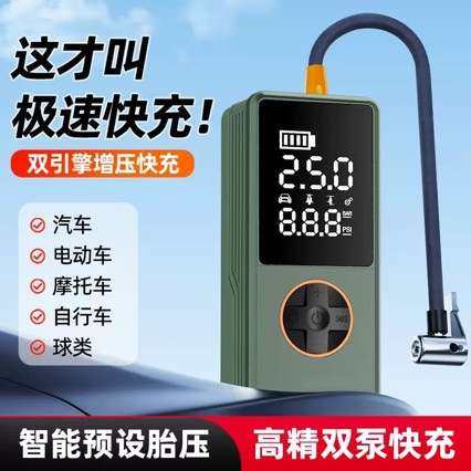 车载充气泵自动充停跨境汽车无线打气泵便携式手持电动轿车打气泵,玩具/童车/益智/积木/模型,遥控车升级件/零配件,淘宝优惠券,粉丝福利购,淘宝优惠卷
